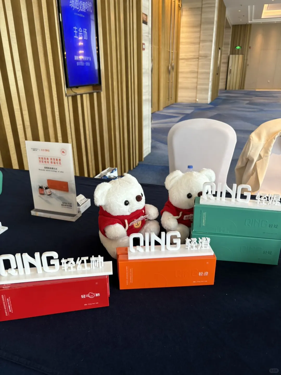 被产品展会新品惊艳到！