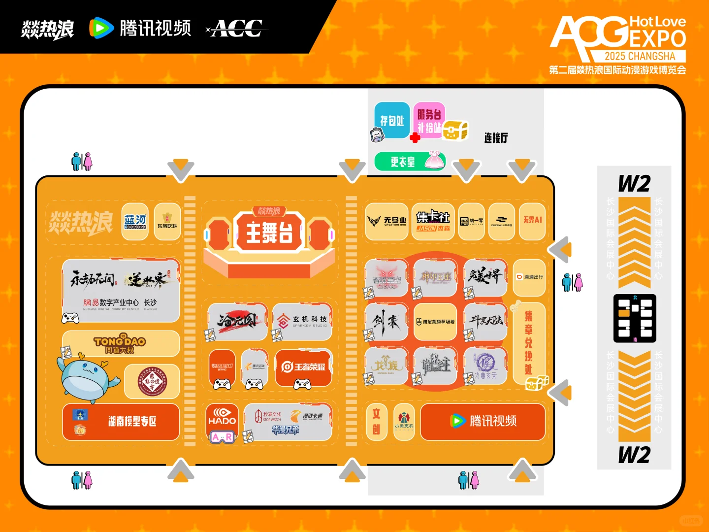 ❓哪家漫展平面图这么大内容这么多啊？