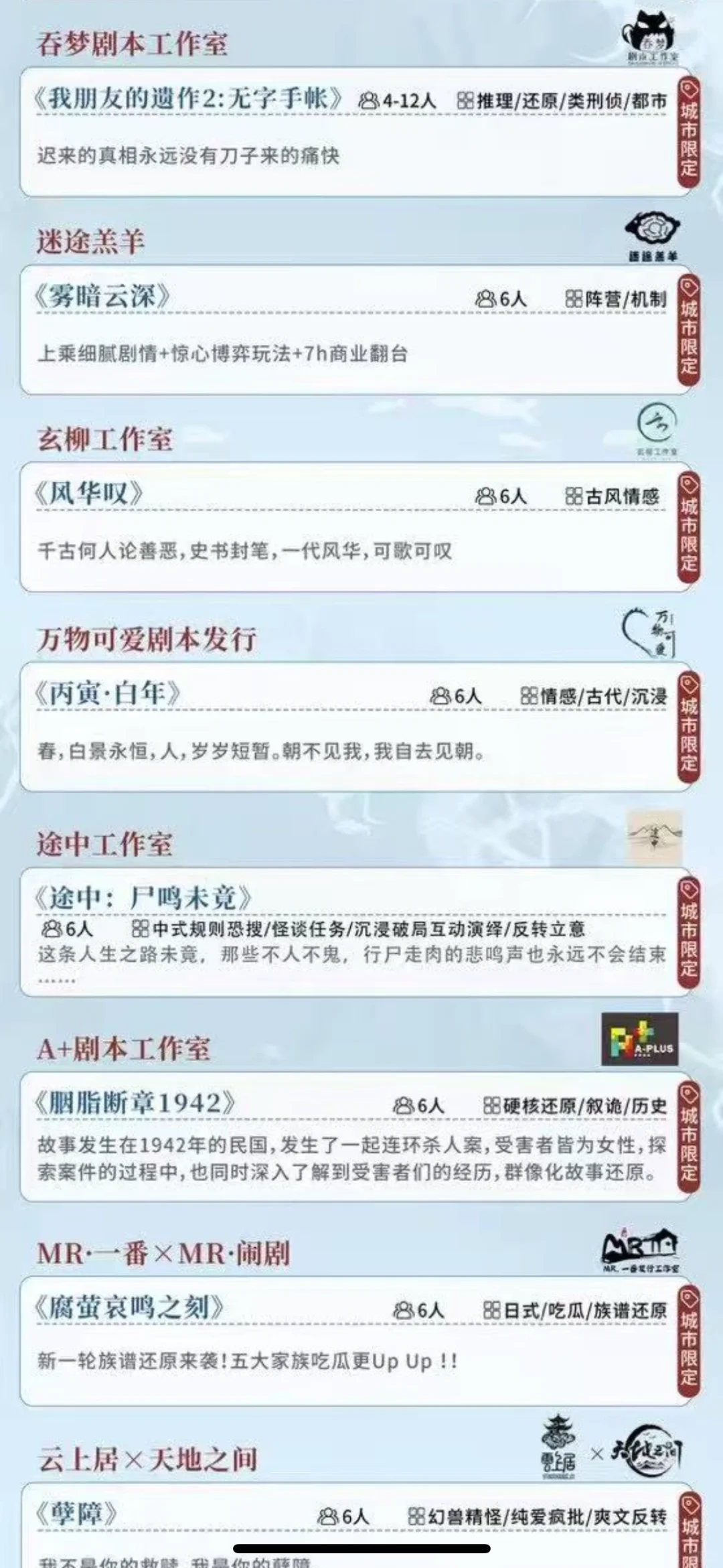 4.21-4.25青岛展会琴岛相遇 有你期待的本吗