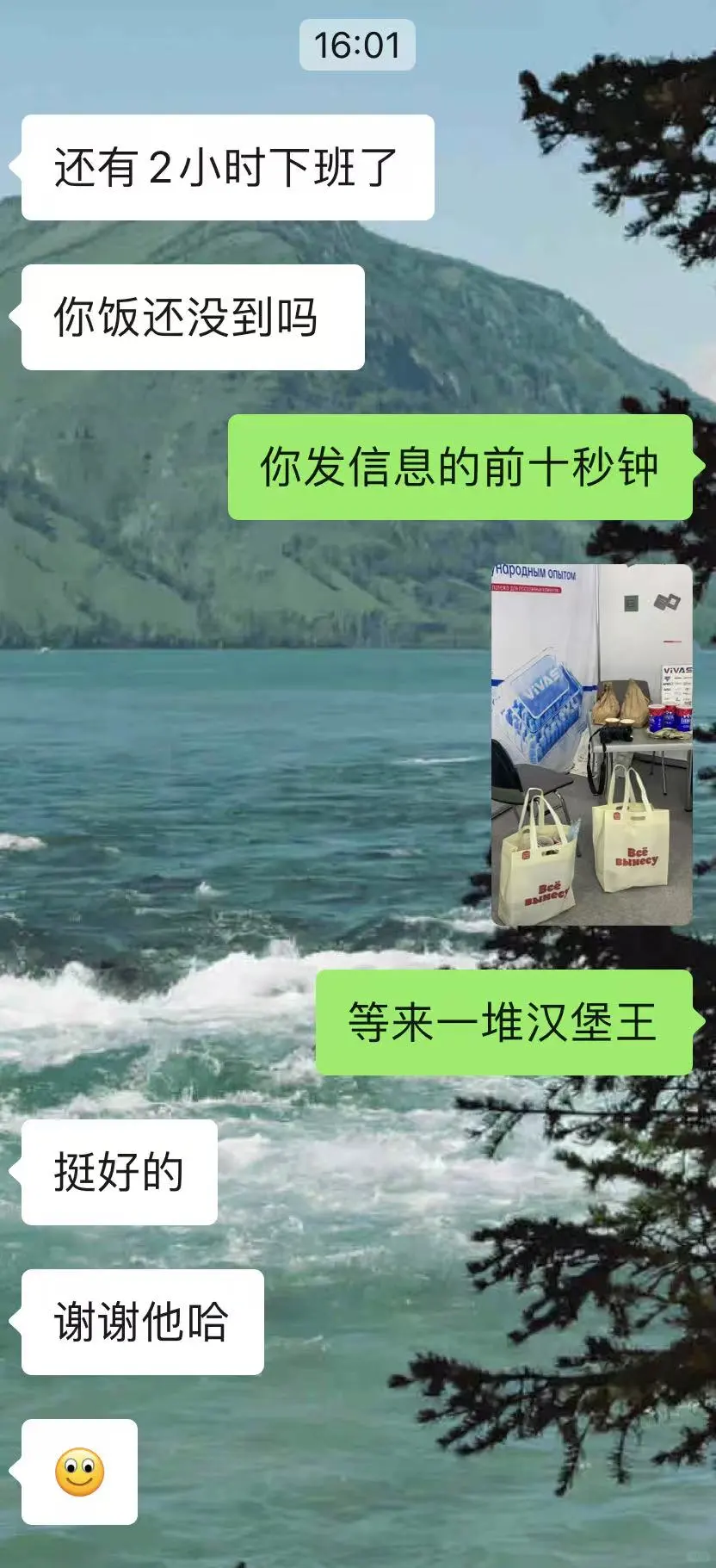 避雷警告！莫斯科展会餐「味道」——史上最离谱