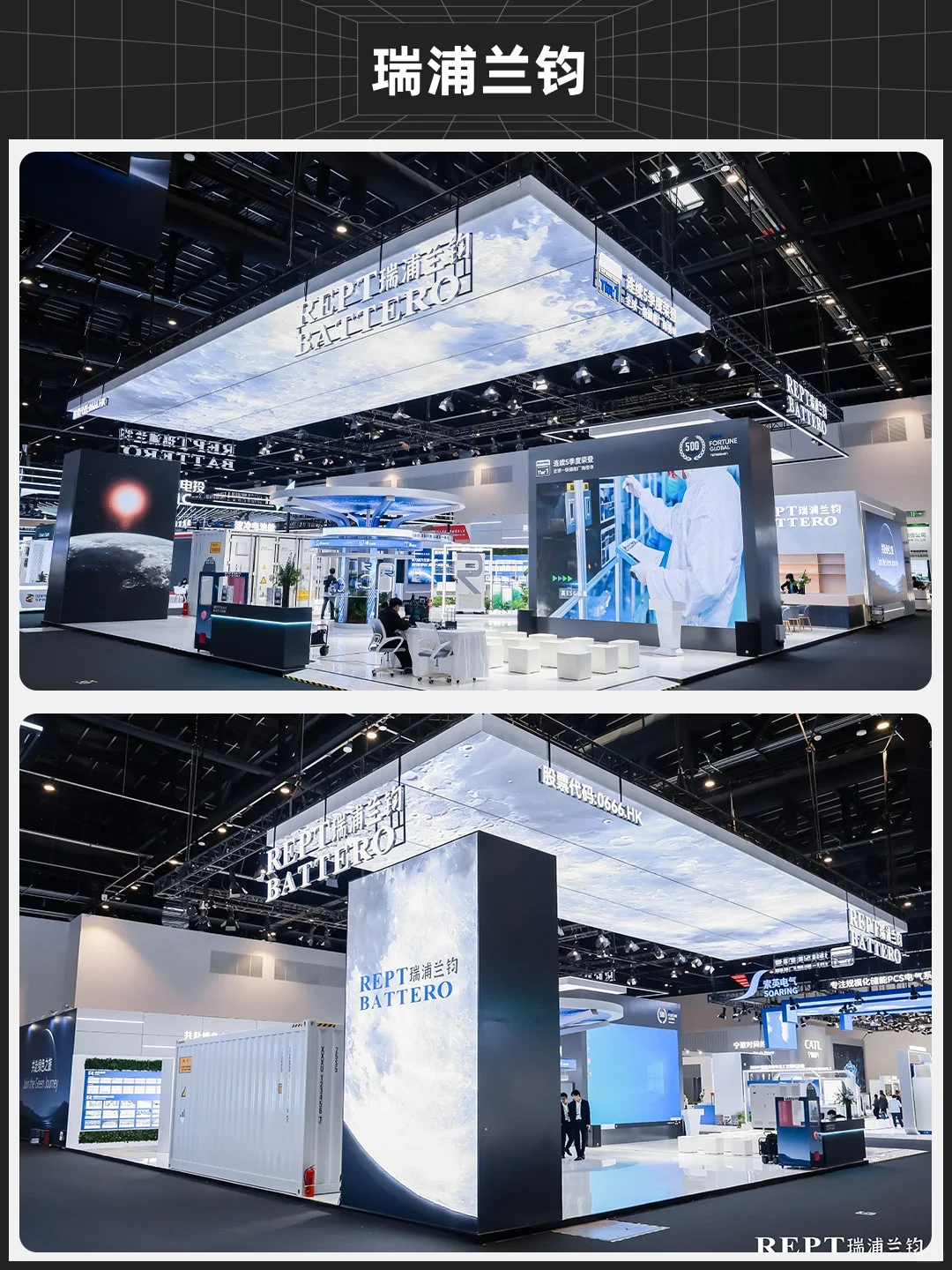 上海欧马腾|科技会展展厅设计合集大赏✨