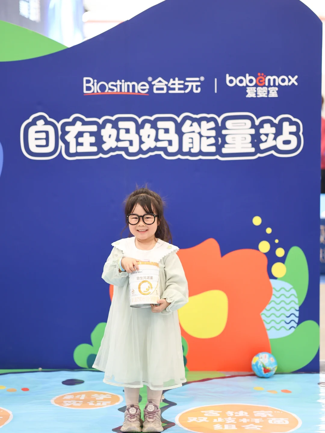 宝妈必冲!爱婴室孕婴童展薅羊毛攻略来啦!