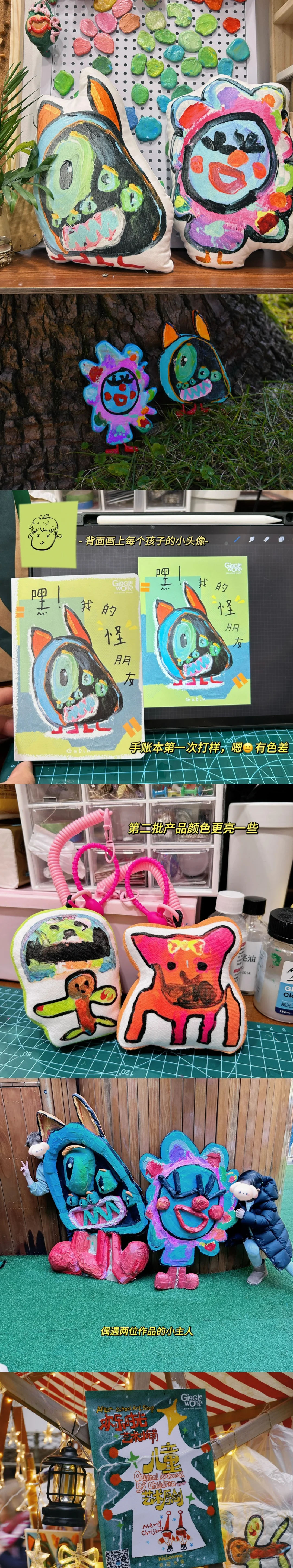 孩子的世界有多精彩