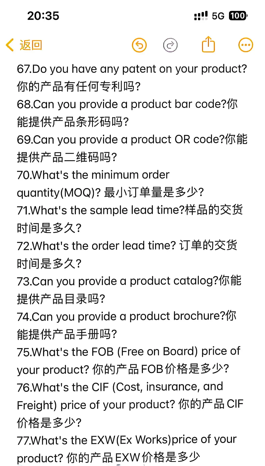 外贸展会不知如何表达？看看这篇帖 包会！