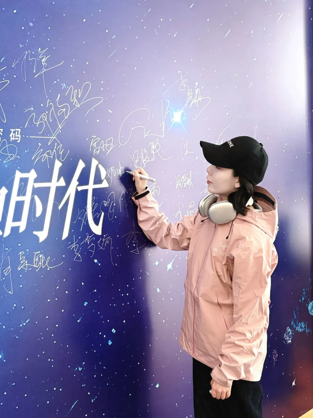 被产品展会新品惊艳到！