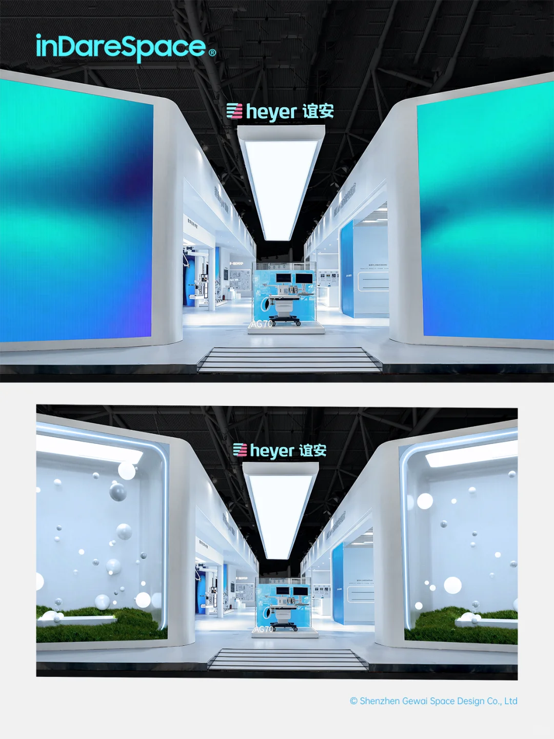 原创｜谊安·2023CMEF｜展会设计