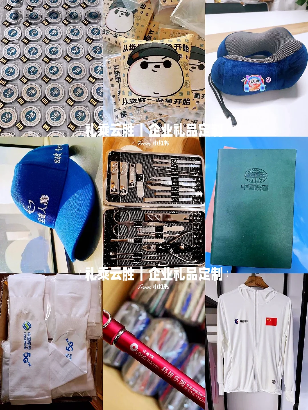 ?夏季展会礼品定制案例分享|建议收藏✨