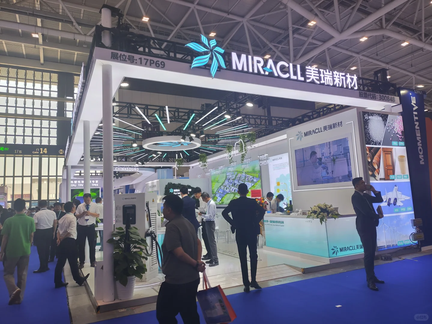 2025年深圳橡塑展(CHINAPLAS国际橡塑展)