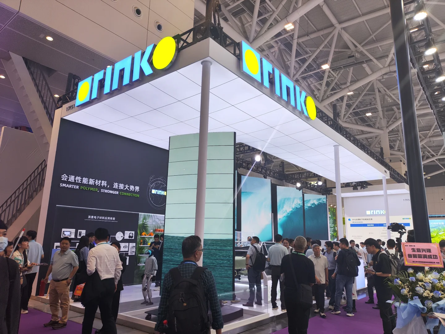 2025年深圳橡塑展(CHINAPLAS国际橡塑展)