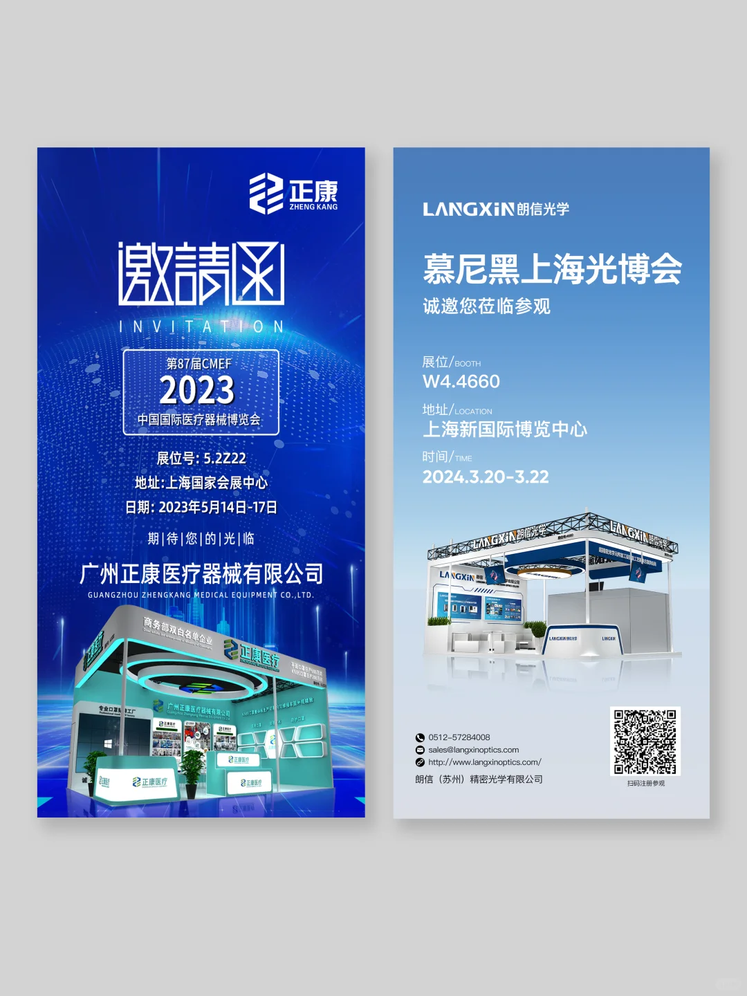 展会邀请函设计|甲方爸爸秒过的邀请函设计