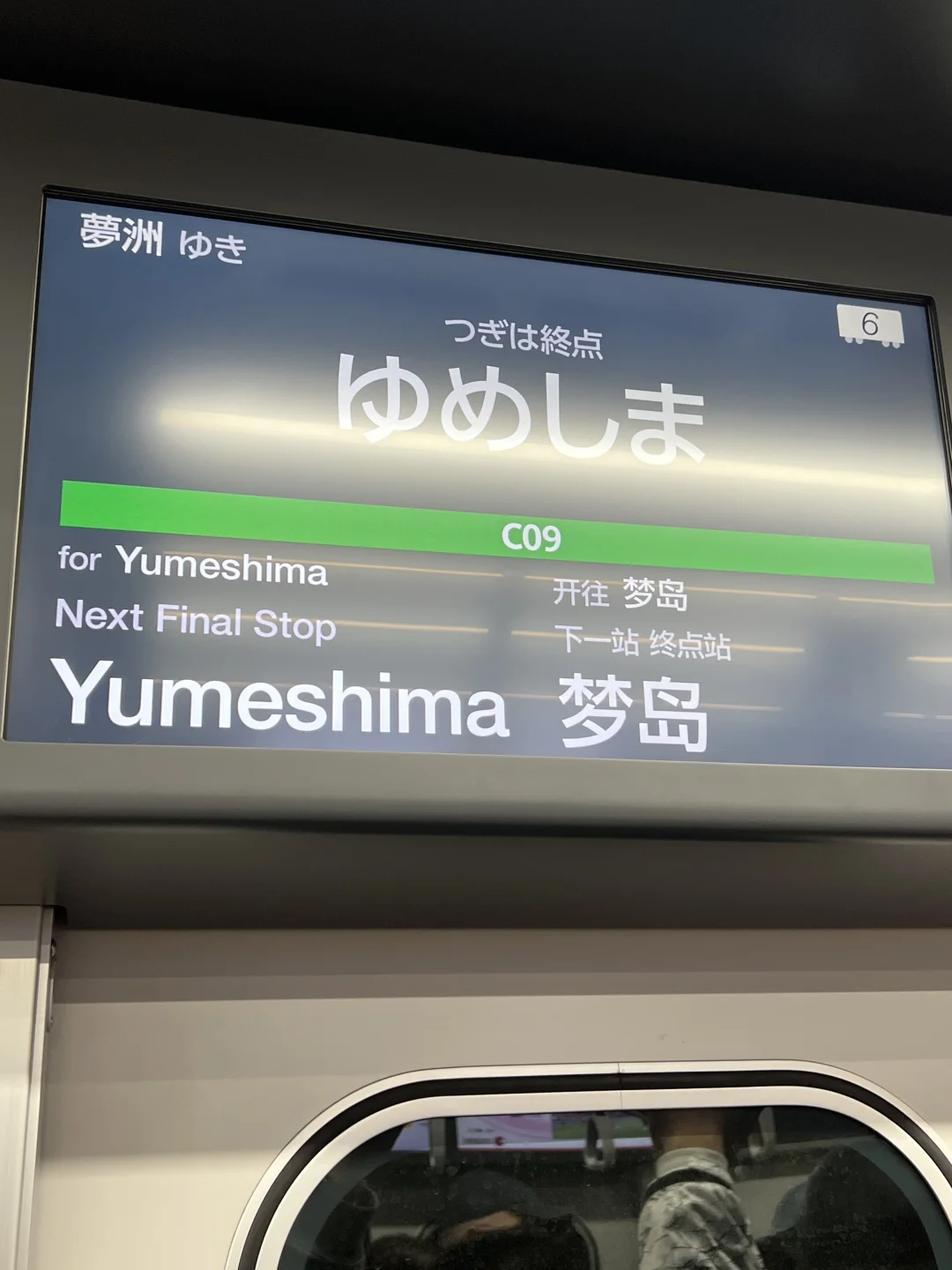 大阪世博会 去了！！说说真实感受