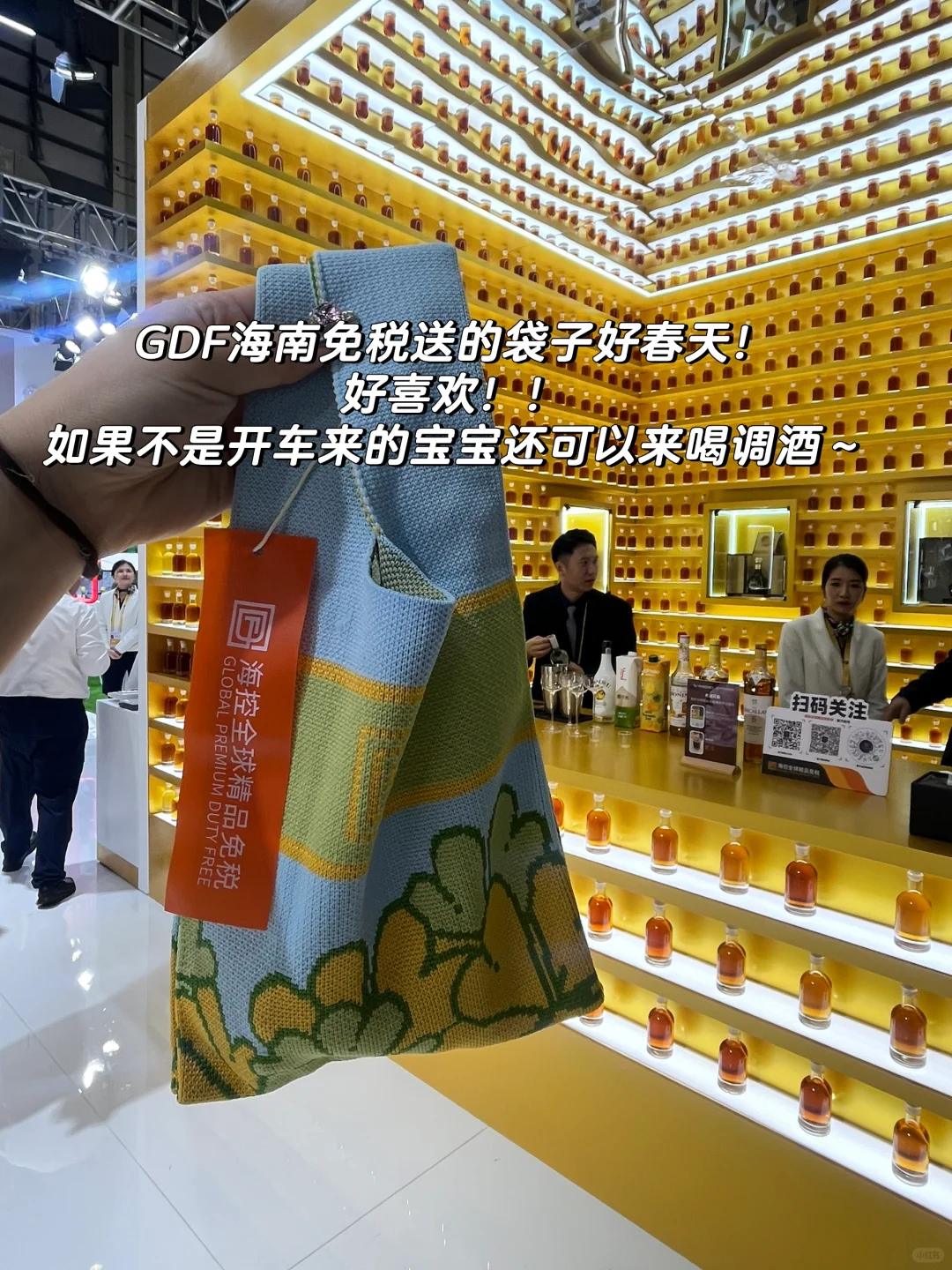 2025消博会薅羊毛攻略?️（不捡垃圾版）