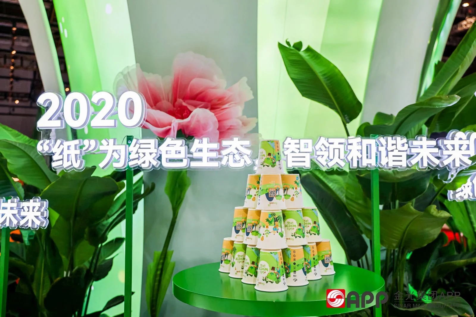 鲜花、草地、绿植！进博会的魅力！