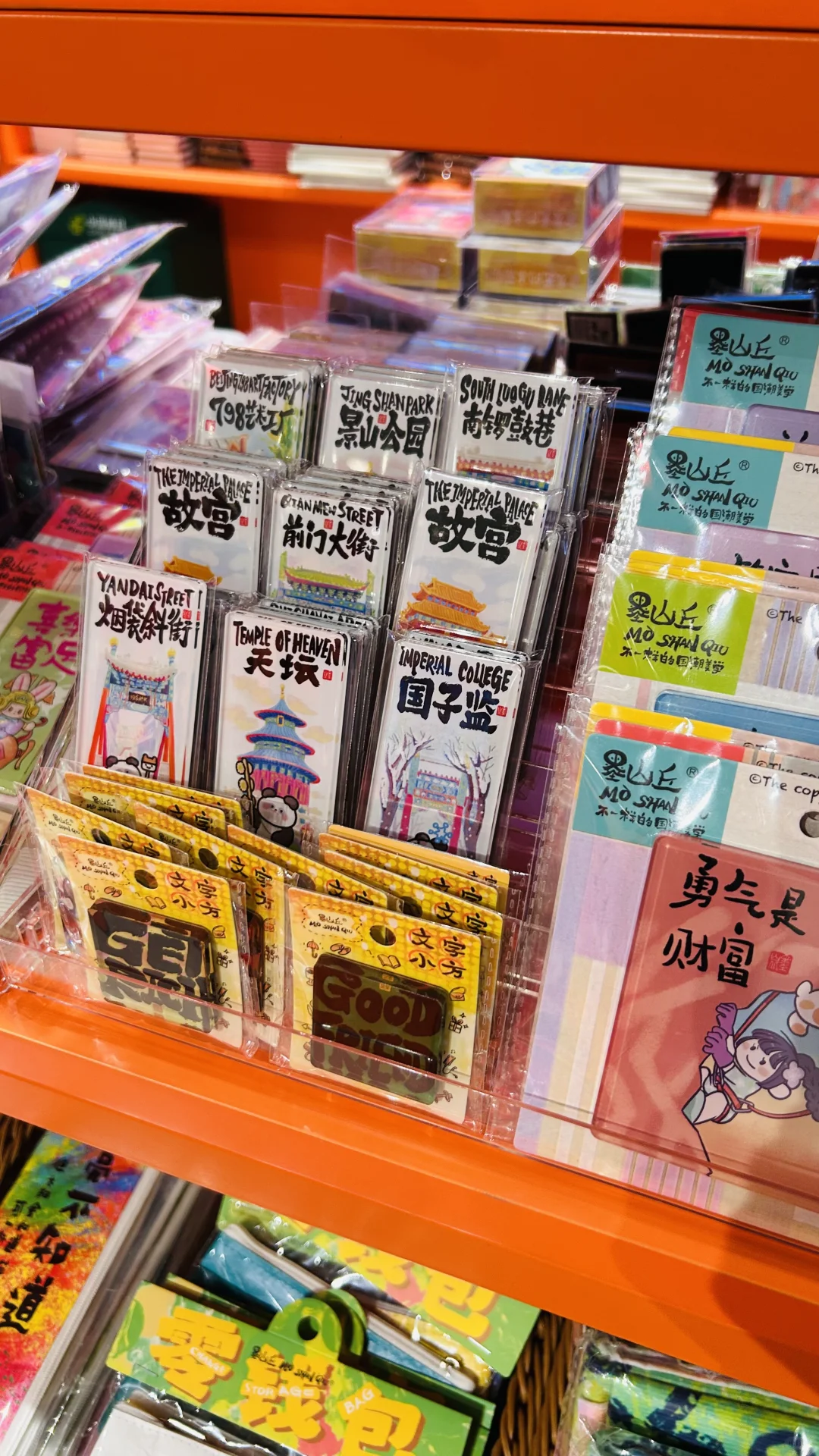 恭喜「墨山丘」入驻第三届文创博览会?