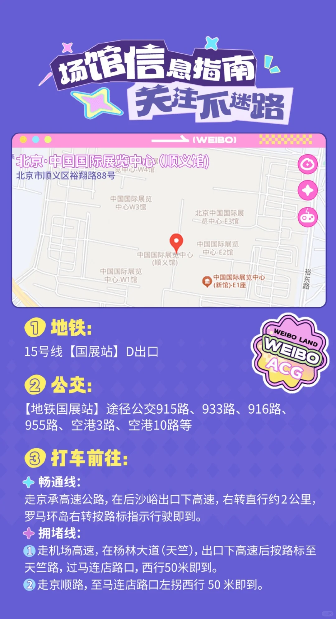 持续更新，蹲搭子的夫人们也可留言互助