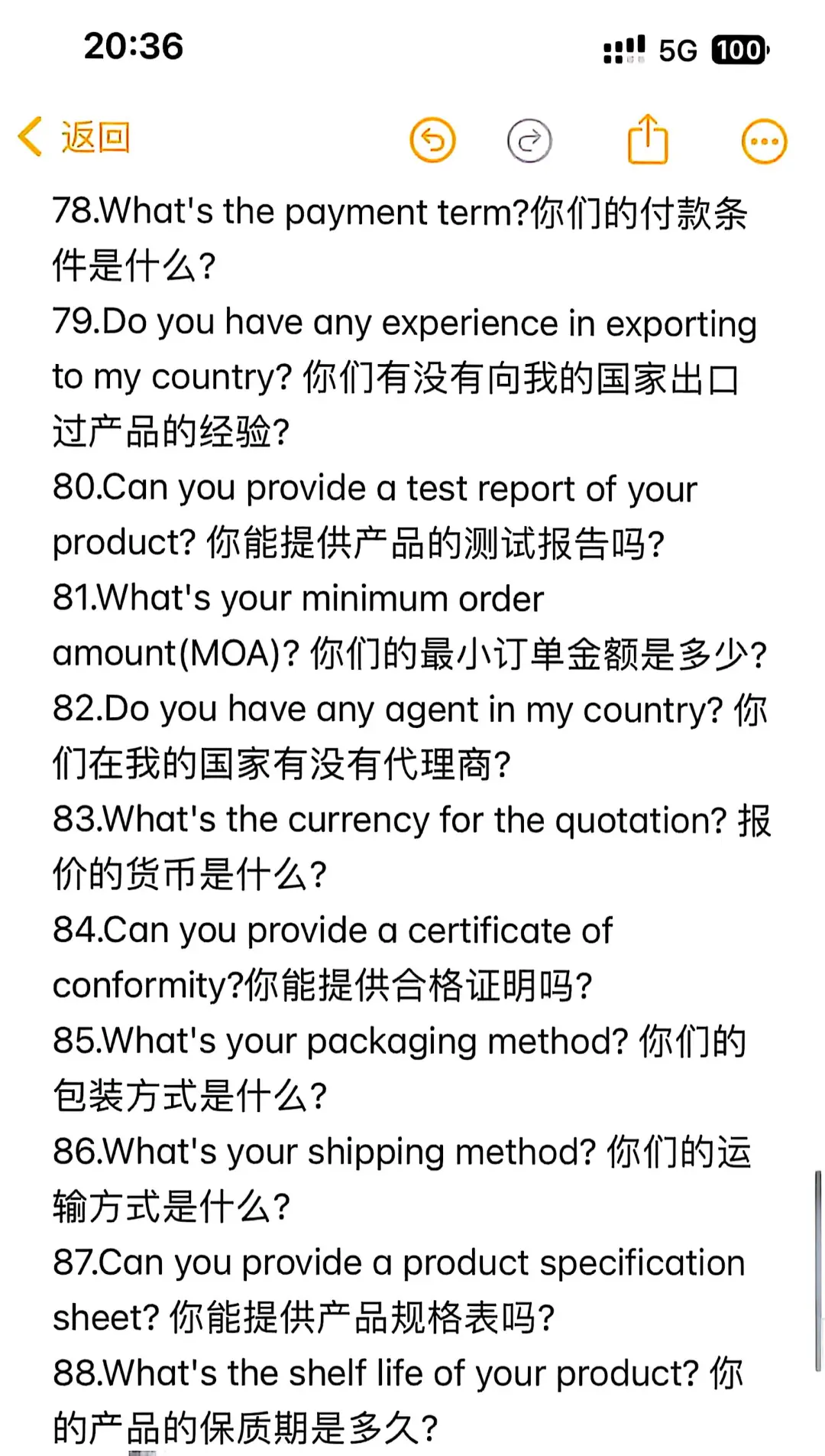 外贸展会不知如何表达？看看这篇帖 包会！