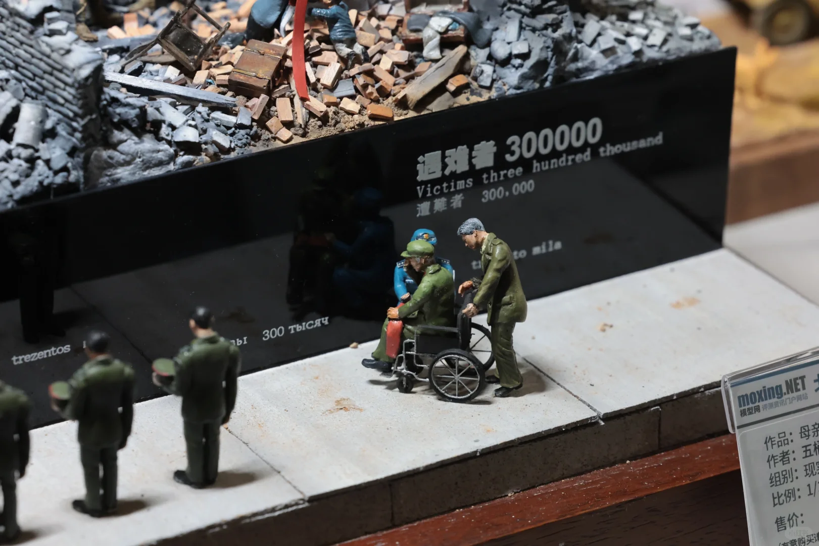 北京中国模型展最佳展品！