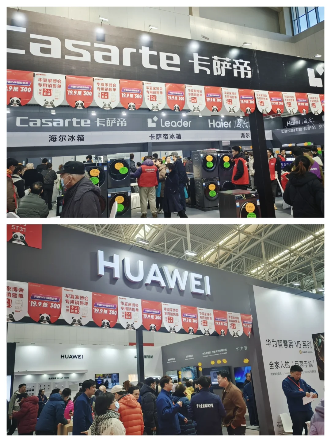 昆明家博会本周开展⚠️送门票❗送门票