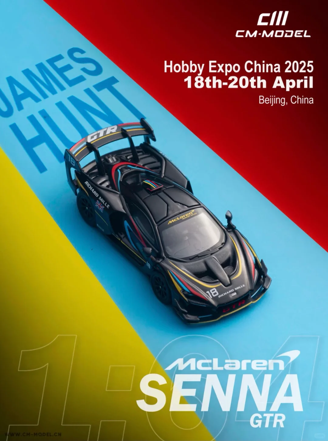 2025 HEC 展会限定车模全攻略（第七弹）