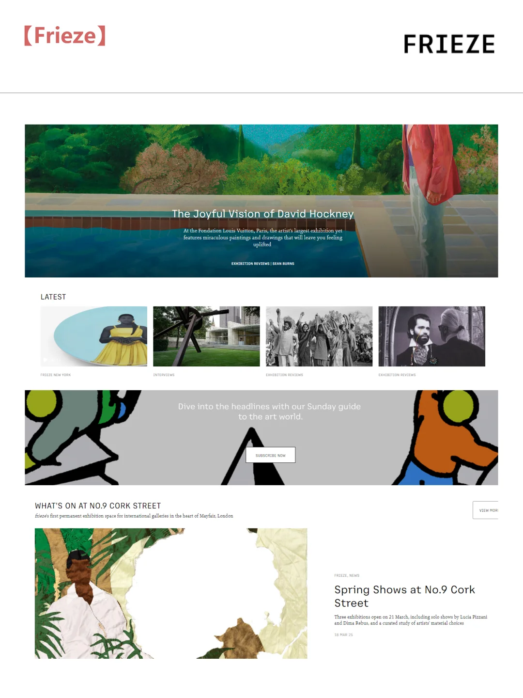 干货分享丨12个宝藏艺术网站推荐