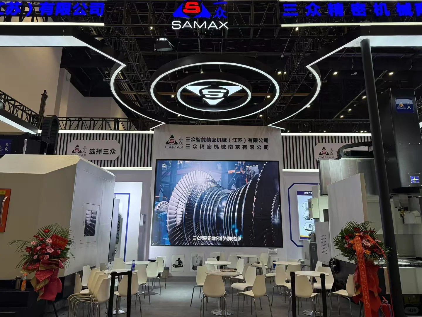 北京2025中国国际机床展览会 搭建完工