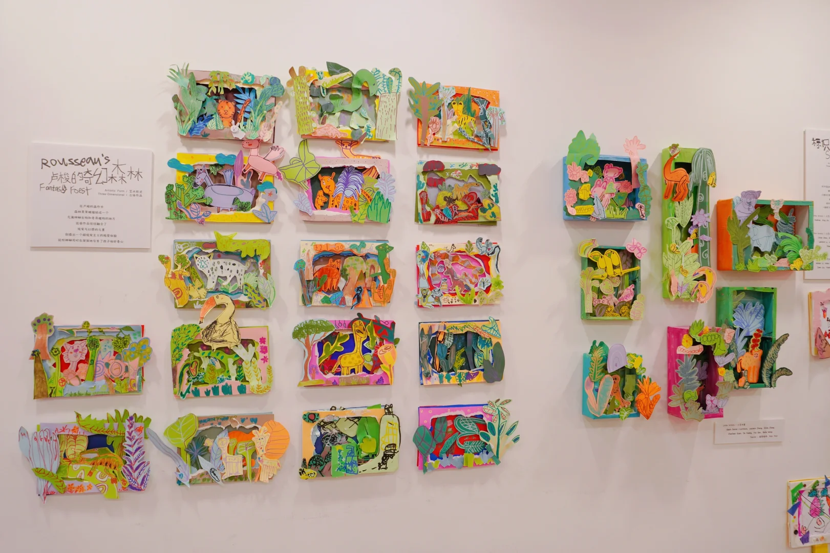 孩子的世界有多精彩