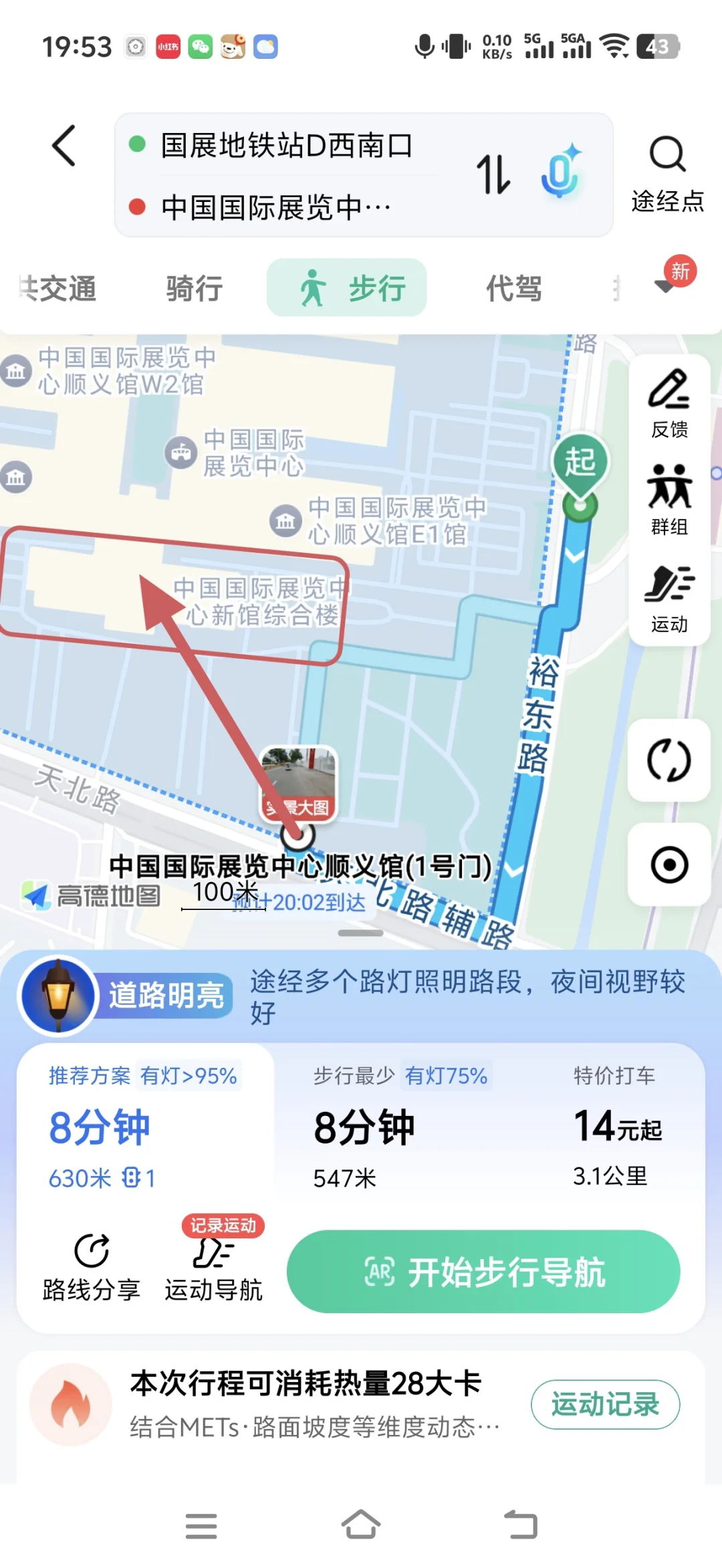 持续更新，蹲搭子的夫人们也可留言互助