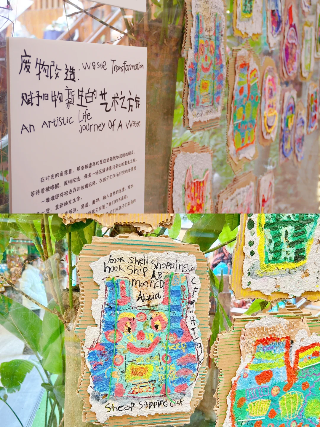 孩子的世界有多精彩