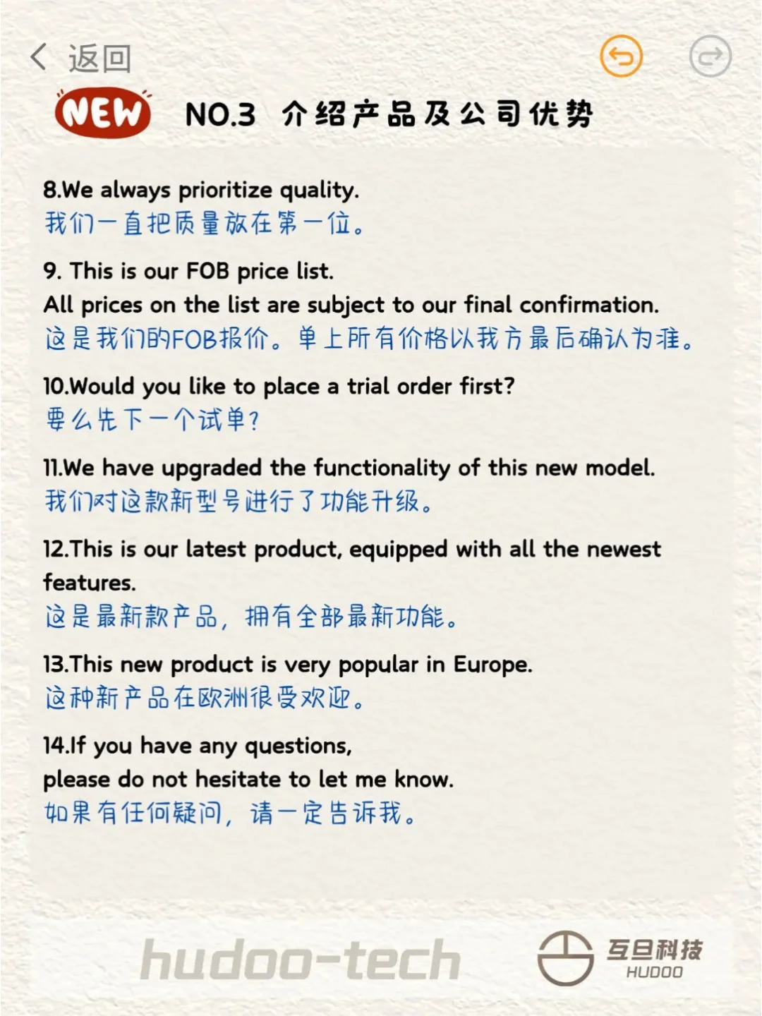 终于有人把国际展会接待客户说什么讲全了