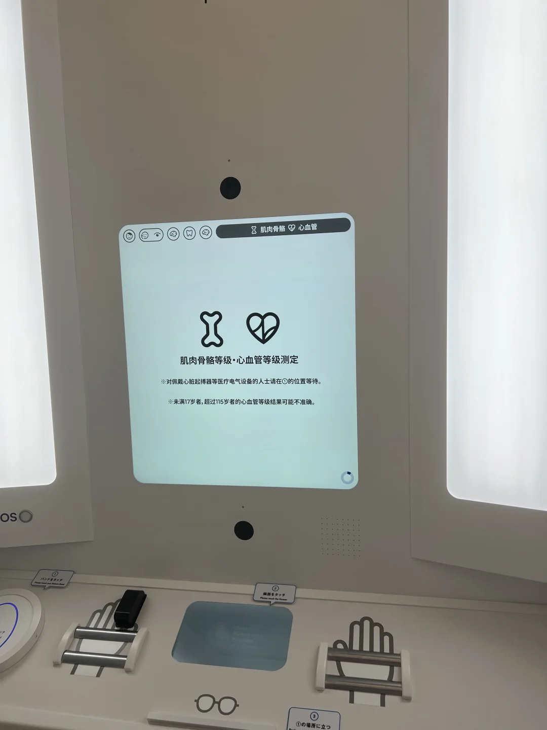 大阪世博会 去了！！说说真实感受