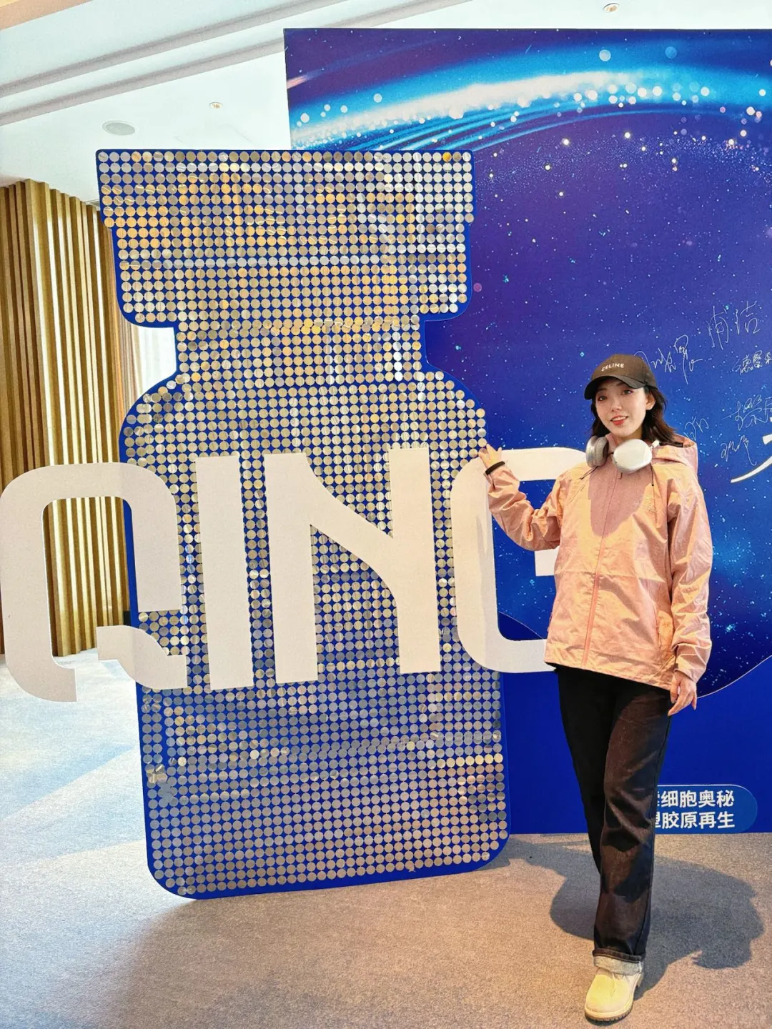 被产品展会新品惊艳到！