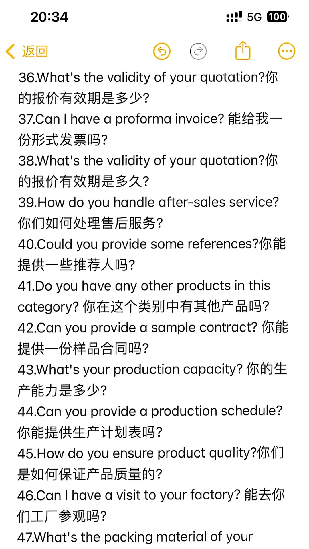外贸展会不知如何表达？看看这篇帖 包会！
