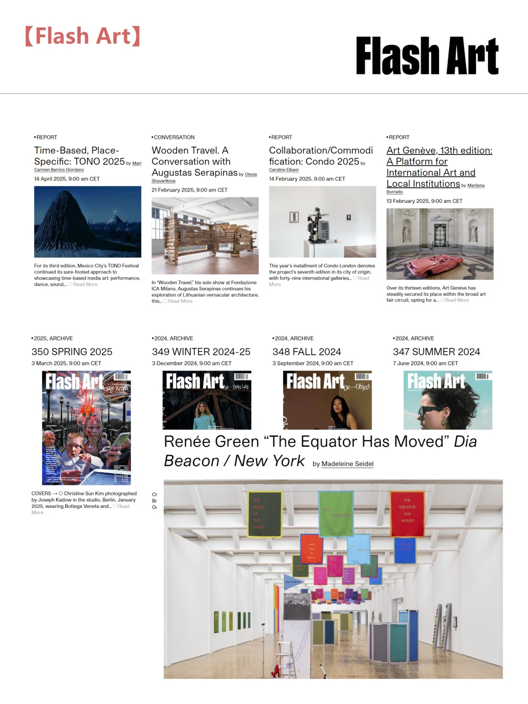 干货分享丨12个宝藏艺术网站推荐