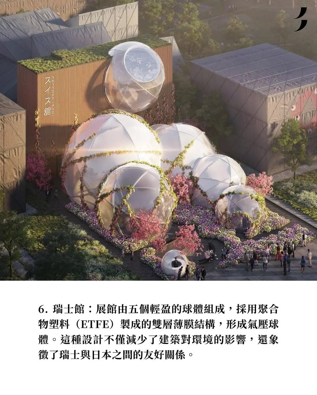 大阪世博会保姆级攻略！门票+交通+避坑✅