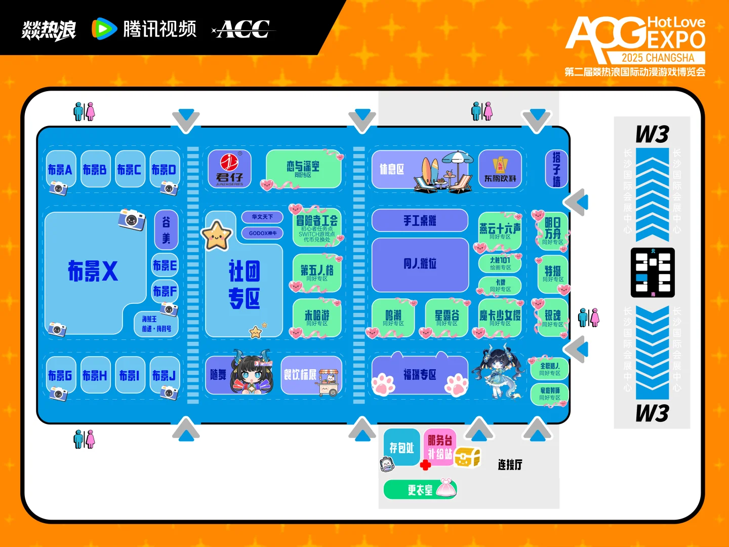 ❓哪家漫展平面图这么大内容这么多啊？