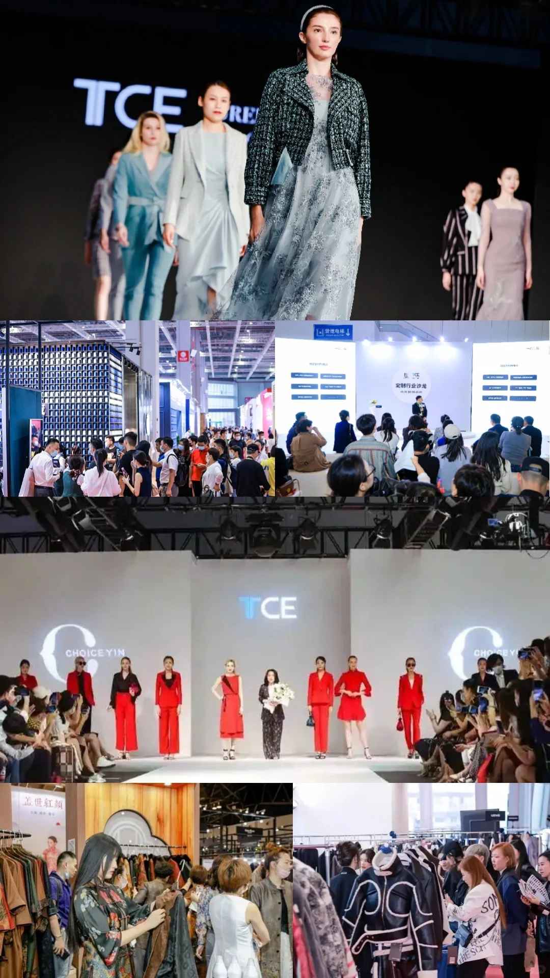 ✨2025TCE上海服装定制展攻略！免费门票