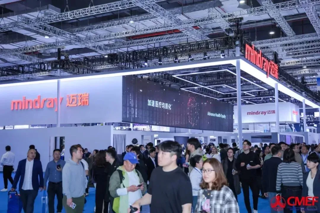 案例分享 | 第91届中国国际医疗器械博览会