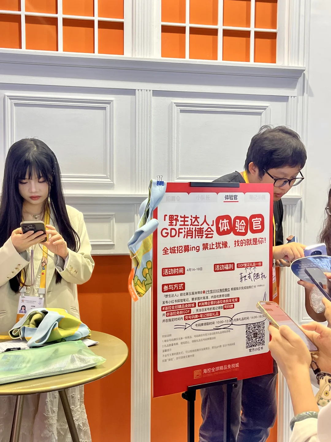 2025消博会薅羊毛攻略?️（不捡垃圾版）