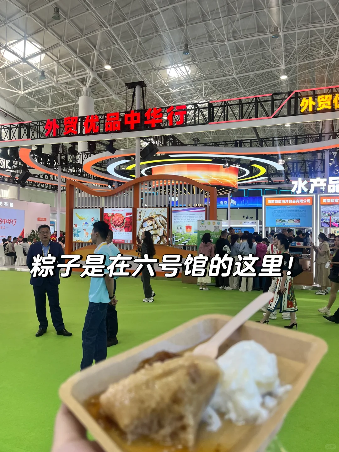 2025消博会薅羊毛攻略?️（不捡垃圾版）