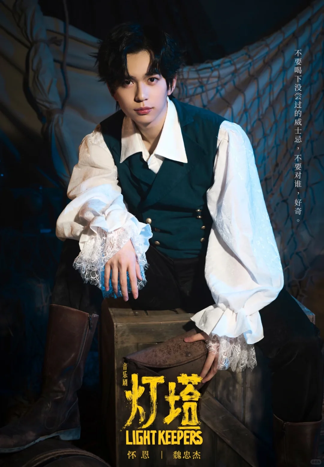 赵孤程勃新卡已官宣｜魏忠杰简单介绍