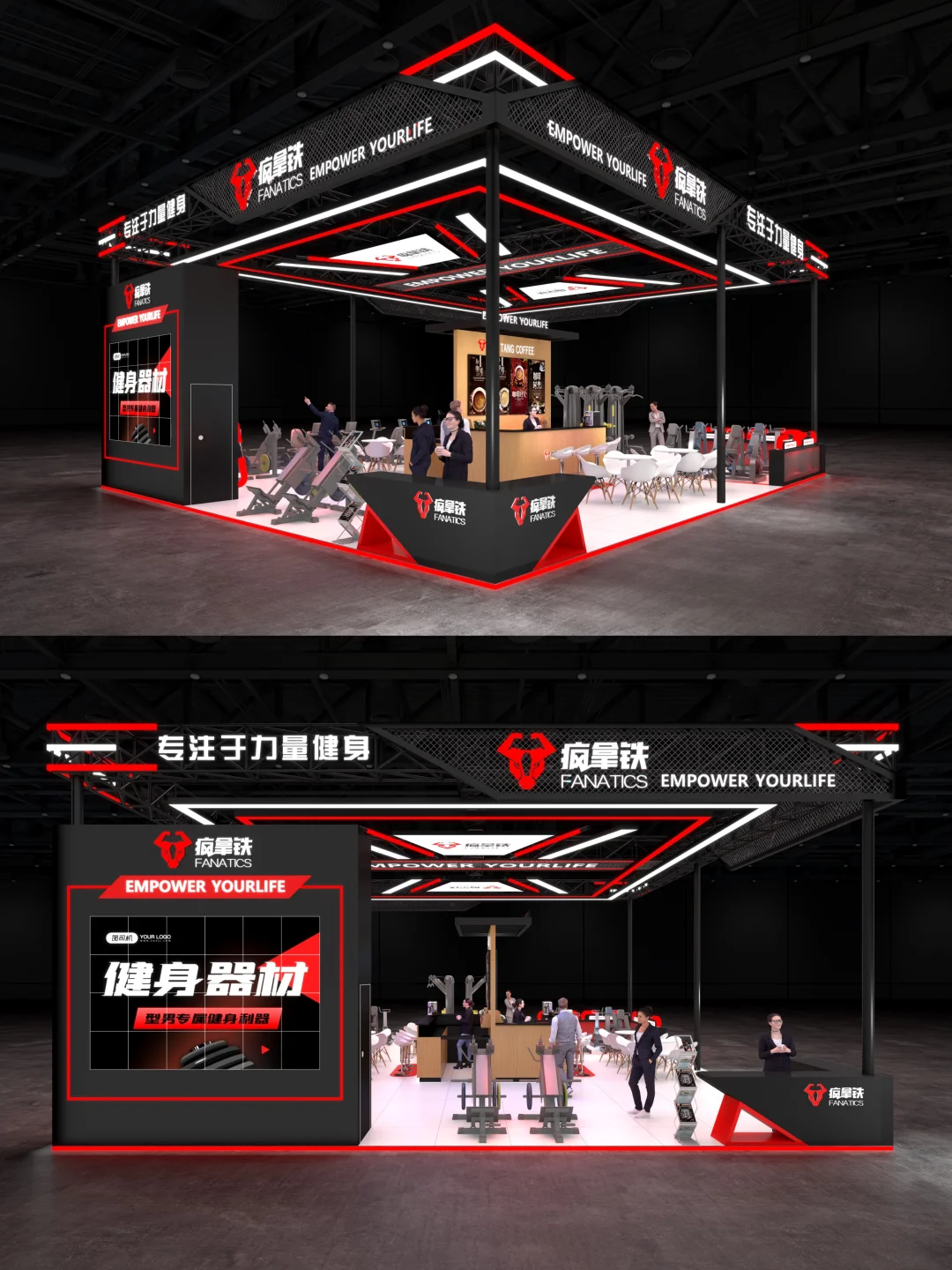 ?️2025南昌体博会｜展会展台设计搭建?