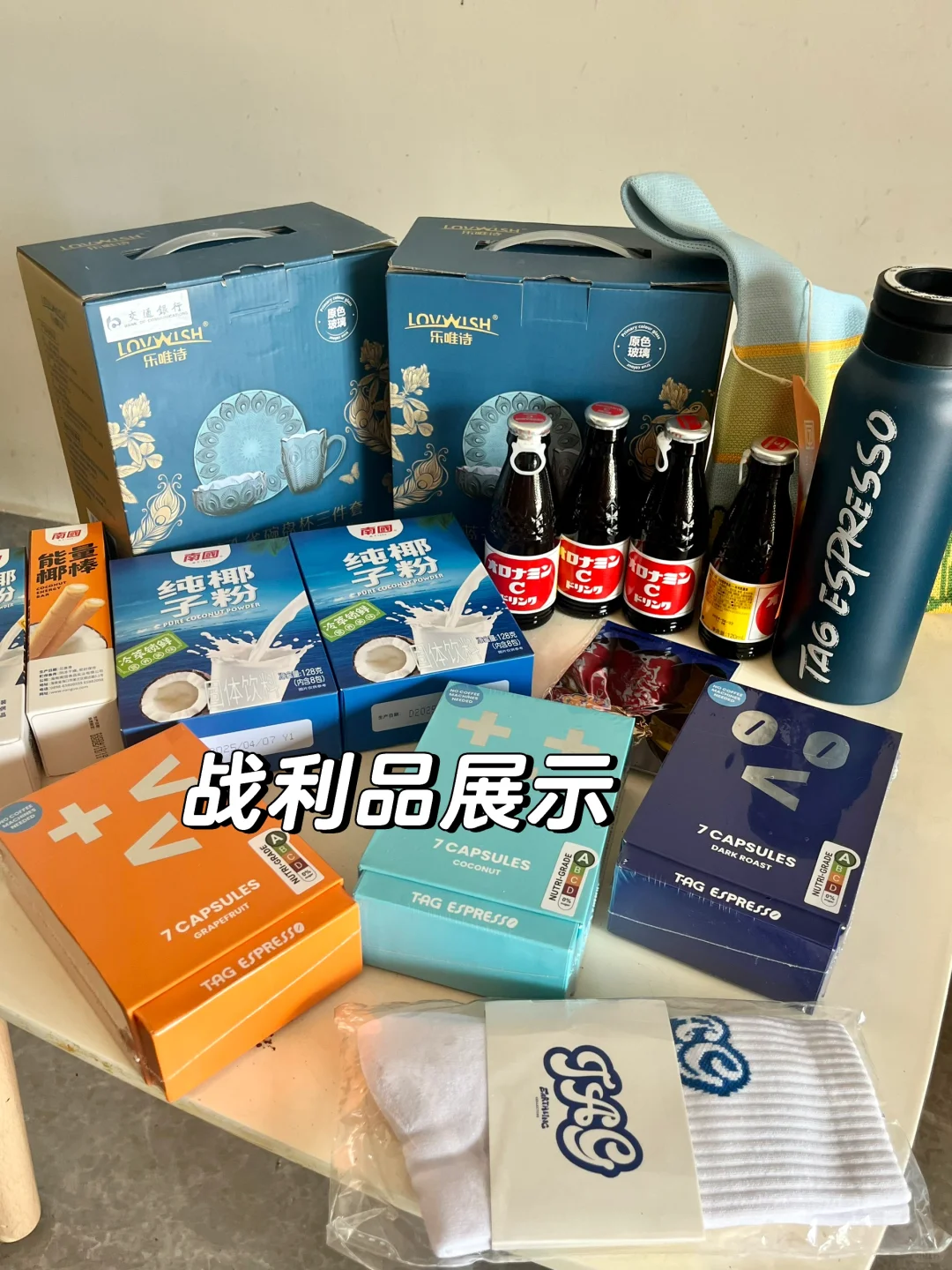 2025消博会薅羊毛攻略?️（不捡垃圾版）