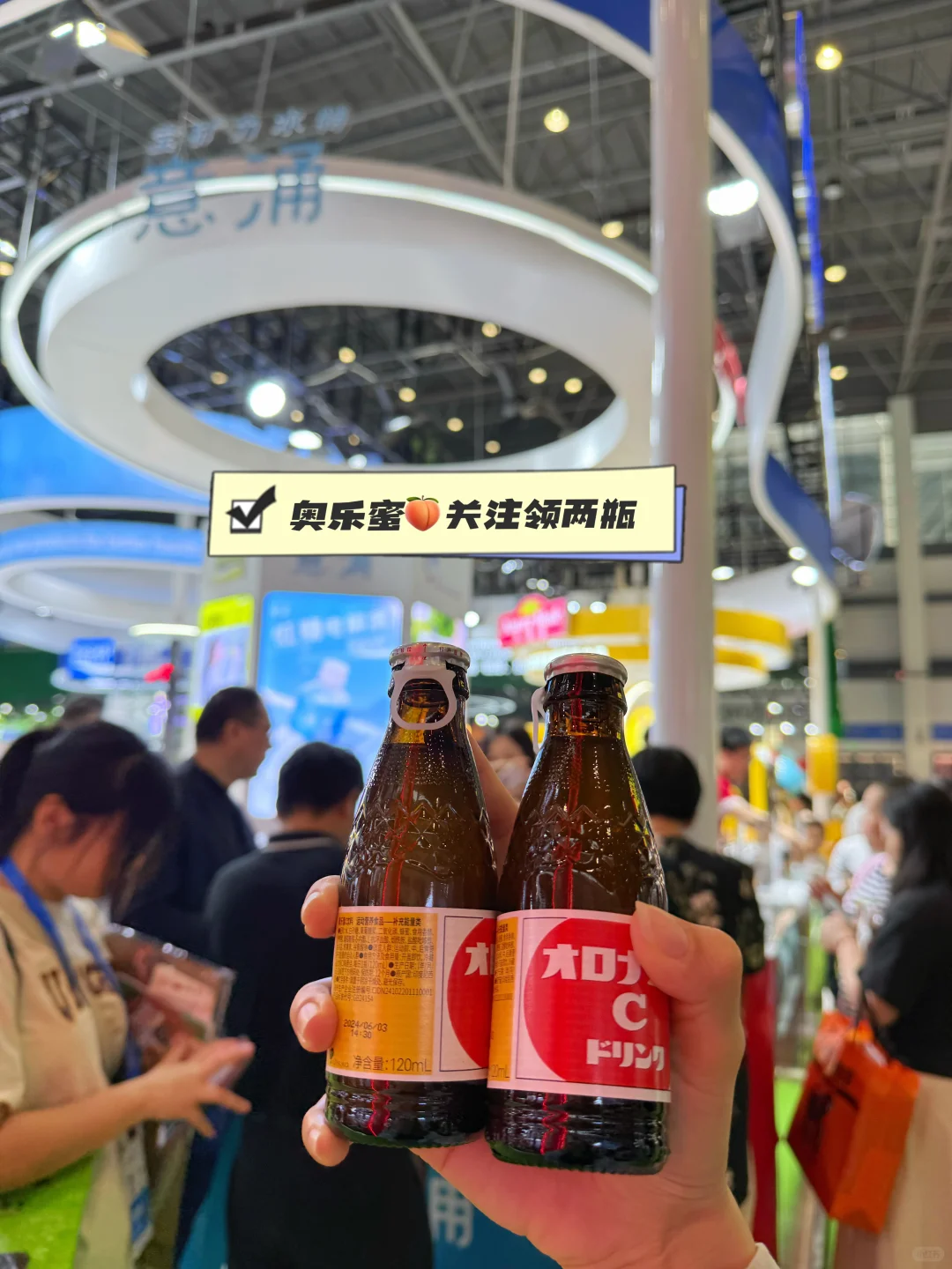 海口消博会薅羊毛（路人佛系版攻略）