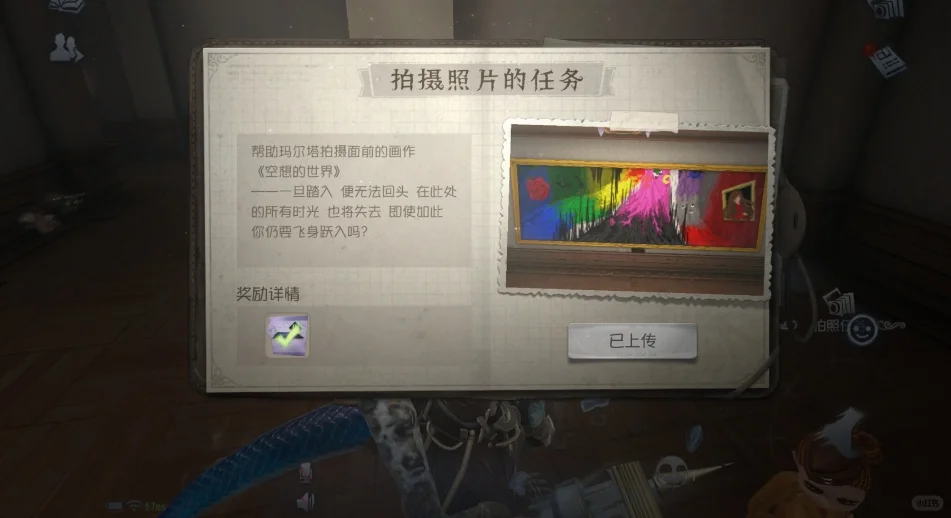 ib联动任务攻略！