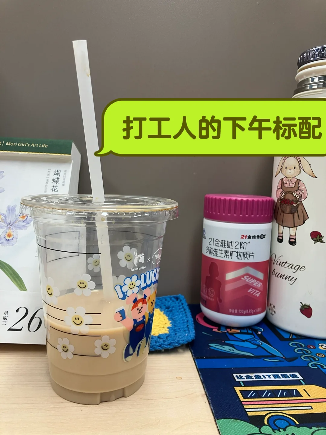 宝宝你是一个建材展会的销售