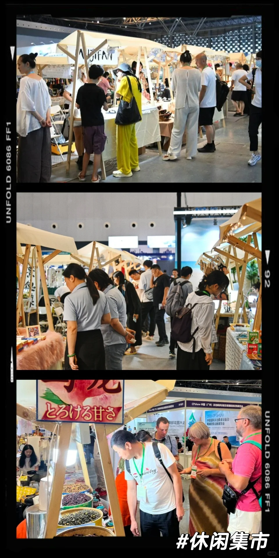 ?上海国际休闲度假博览会正式入驻小红书！