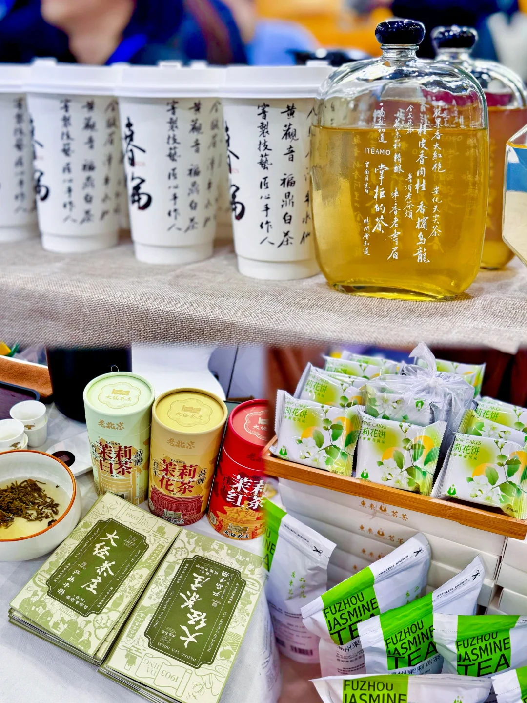 “茶小白”勇闯茶博会…问就是醉茶了??‍?