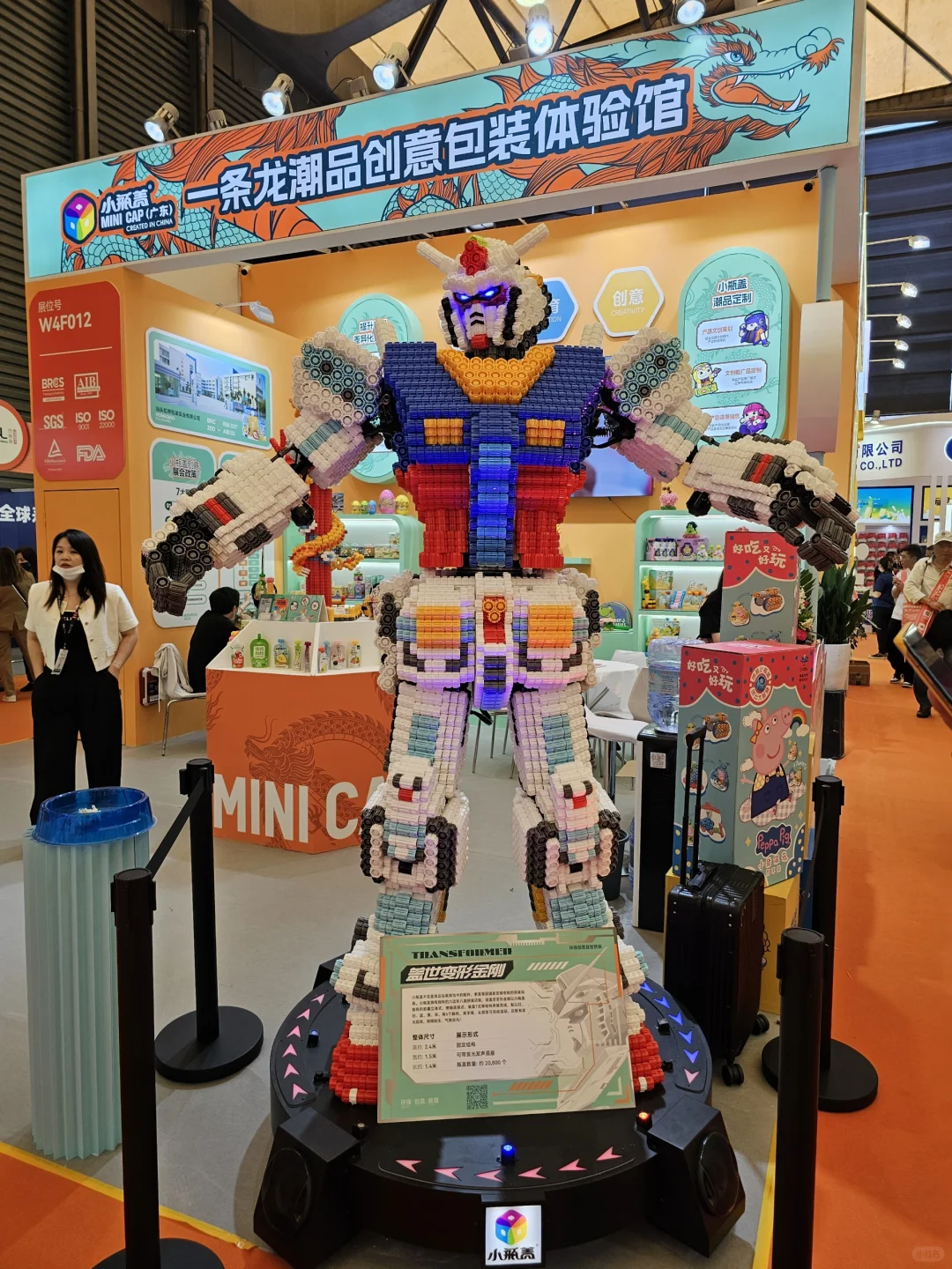 食品展真的太好吃了