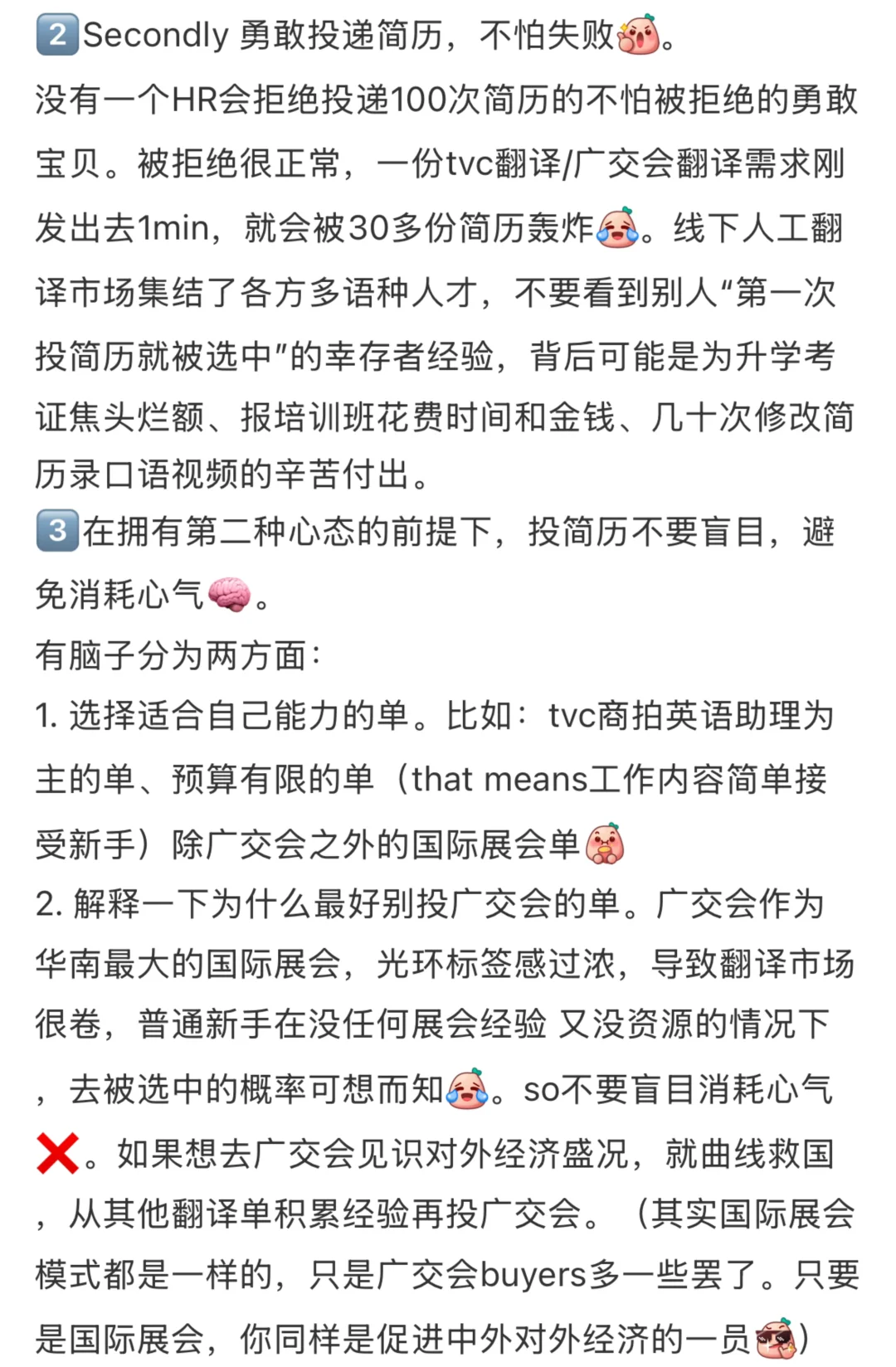 新手翻译从0到1必须拥有的成长型心态