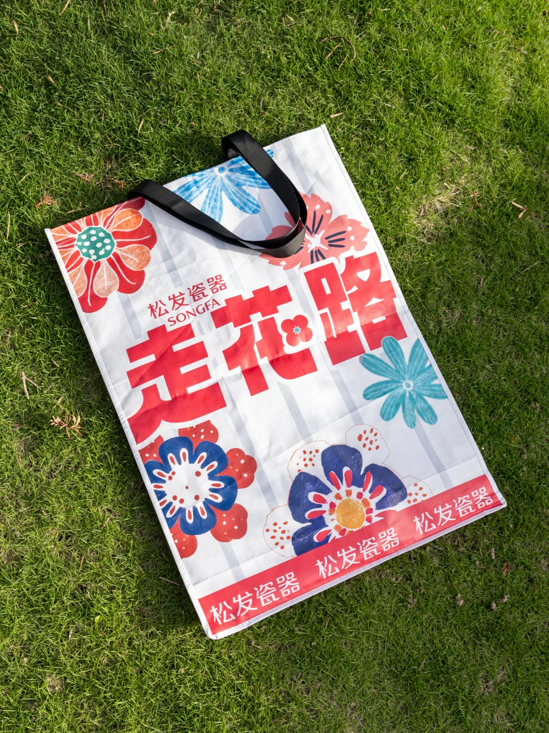 深圳礼品展丨松发瓷器展会打卡赢显眼包！